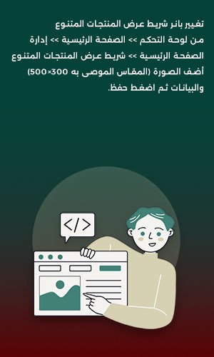 منتجات العروض